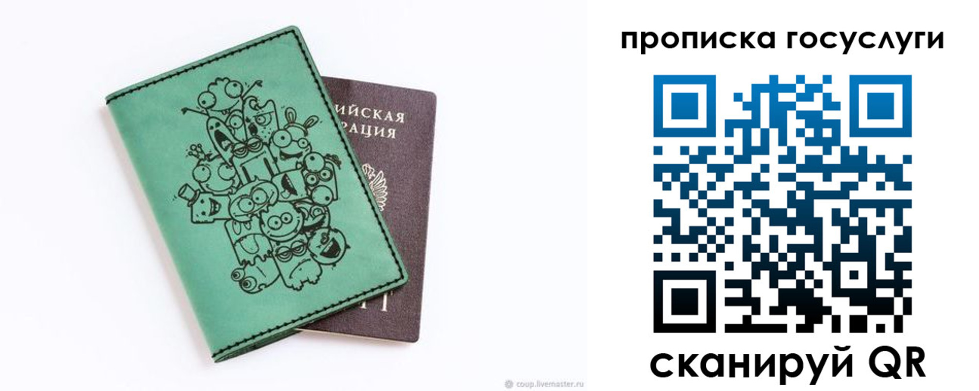 временная регистрация законно в Пущино