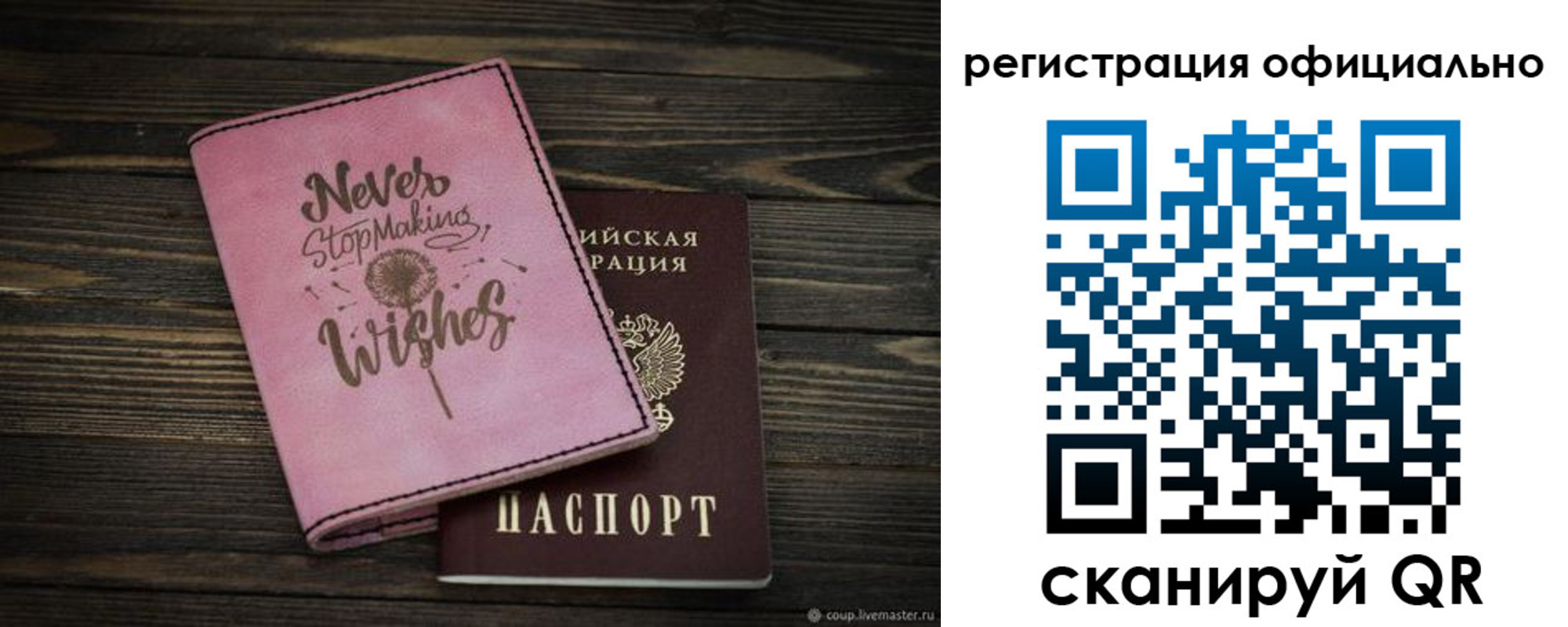 купить прописку в Пущино