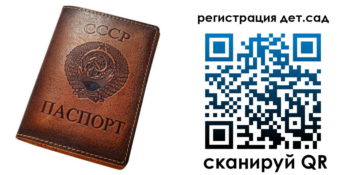 временная регистрация в квартире в Пущино