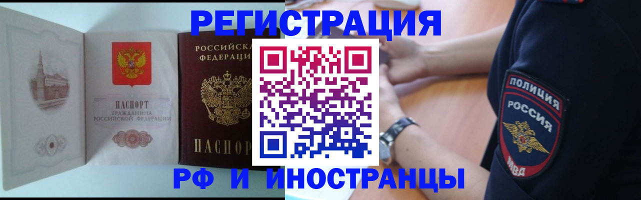 найти адрес прописки в Пущино